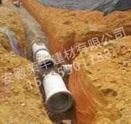 安徽榮豐建材 水泥管施工案例