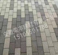 安徽榮豐建材 灰色路面磚案例展示